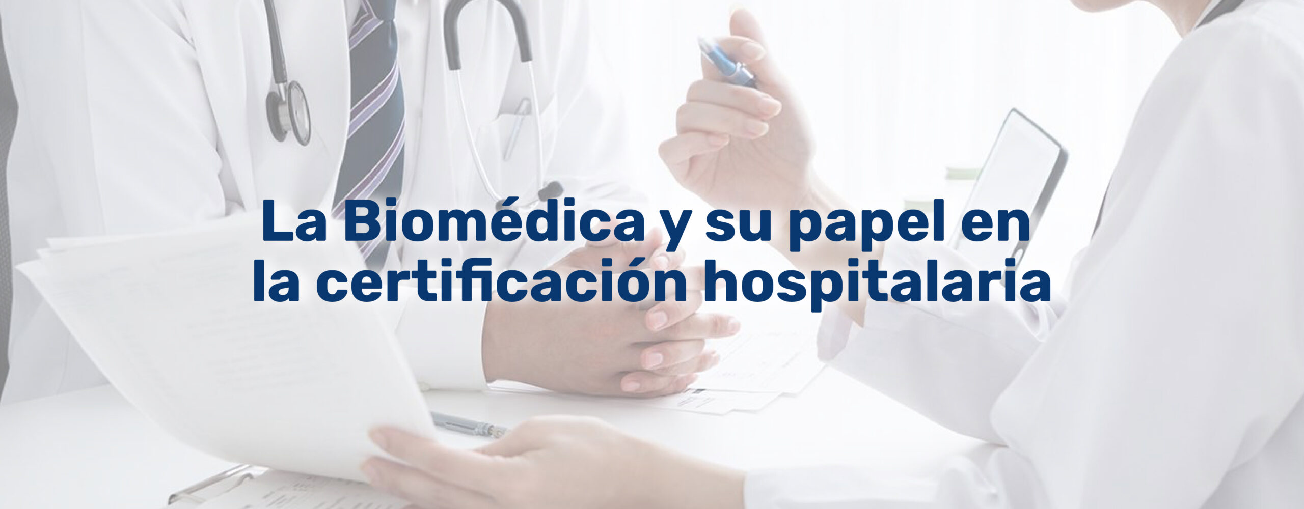 La Biomédica y su papel en la certificación hospitalaria